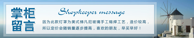 
                                        波西米亚 LED吸顶灯 玄关走廊过道灯 门厅灯具帝凡尼 配带6瓦磨砂LED白光                
