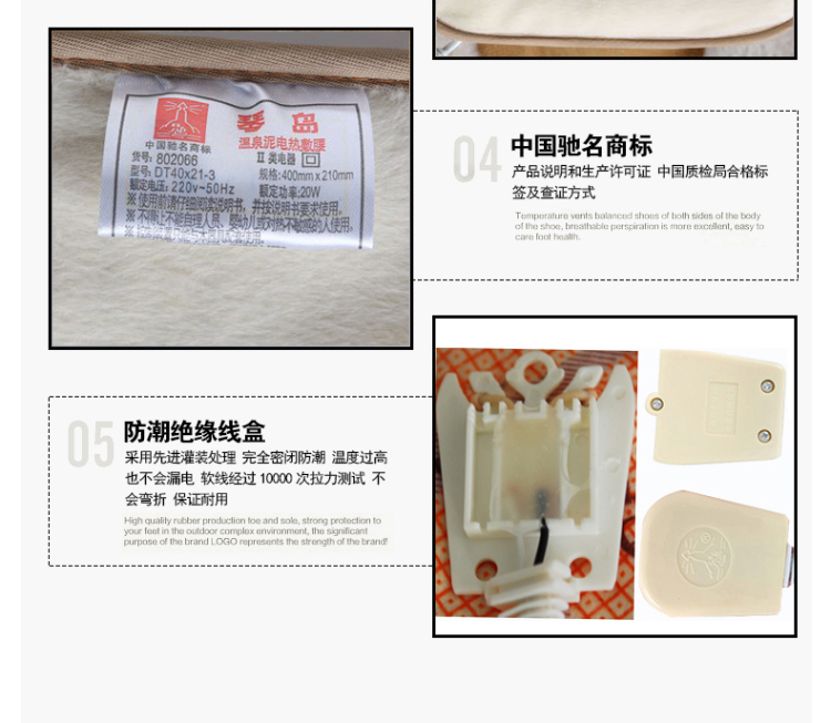 
                                        琴岛·温泉泥疗电热敷腰802066                