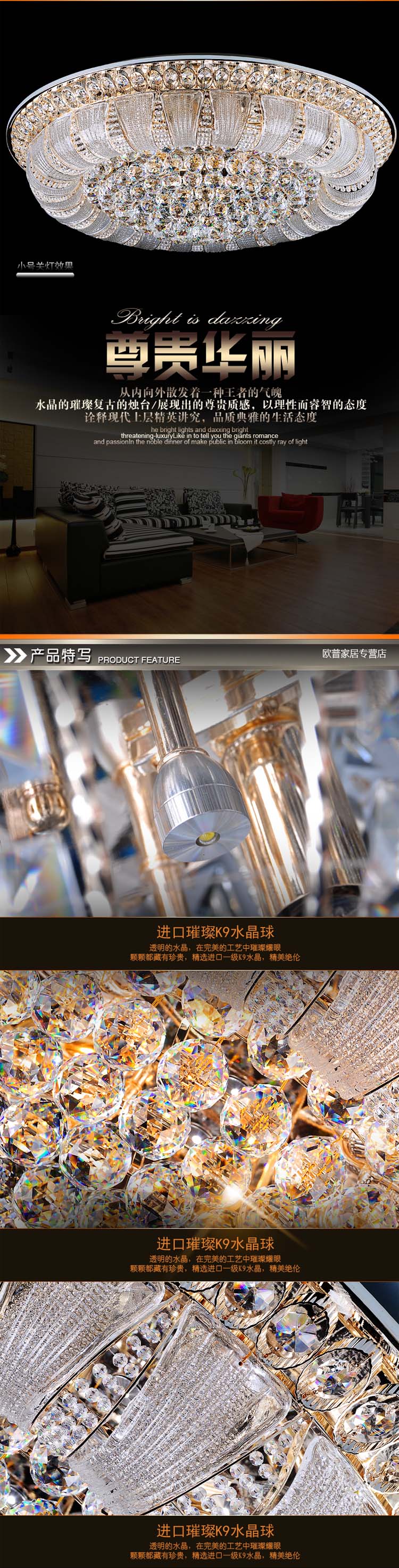 
                                        SHOPP LED吸顶灯奢华水晶灯客厅灯卧室餐厅灯圆形灯具带遥控 6289 单层850*250mm                