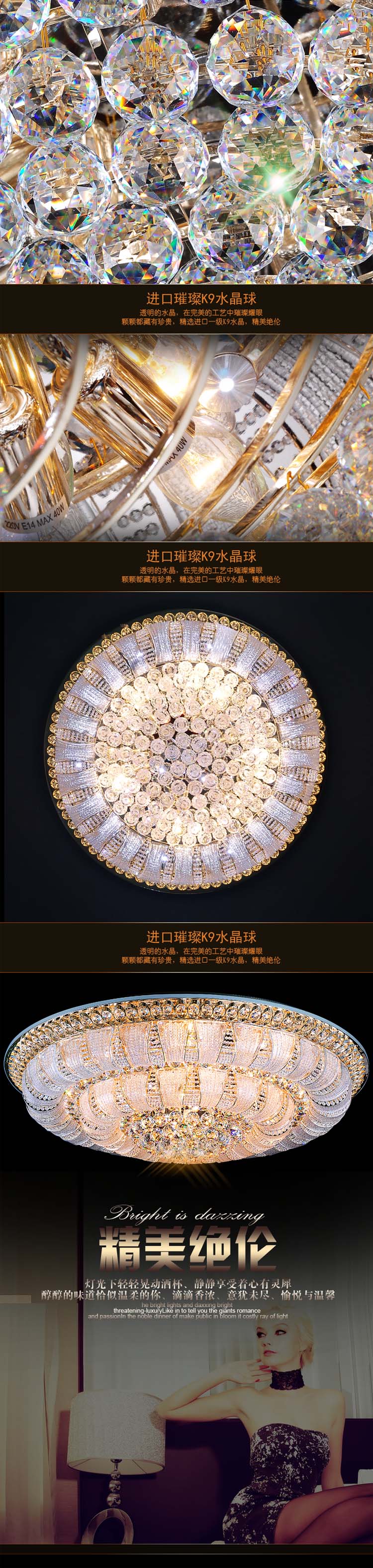 
                                        SHOPP LED吸顶灯奢华水晶灯客厅灯卧室餐厅灯圆形灯具带遥控 6289 单层850*250mm                