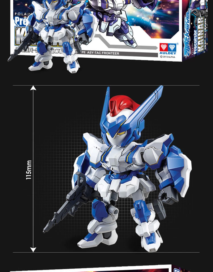 奥迪双钻凯能超限猎兵 q版前导凯能 拼装机器人模型玩具553001 553008