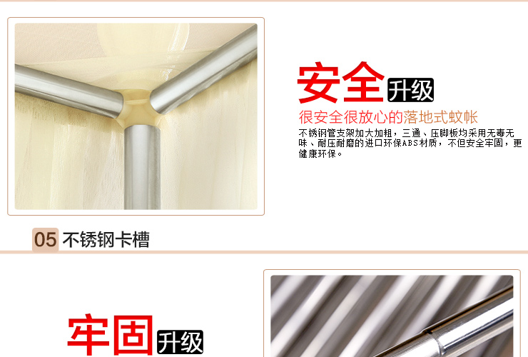 
                                        康亨家纺 落地加粗方顶三开门公主宫廷学生方形蚊帐床幔 KH8803 玉色 1.8米床                