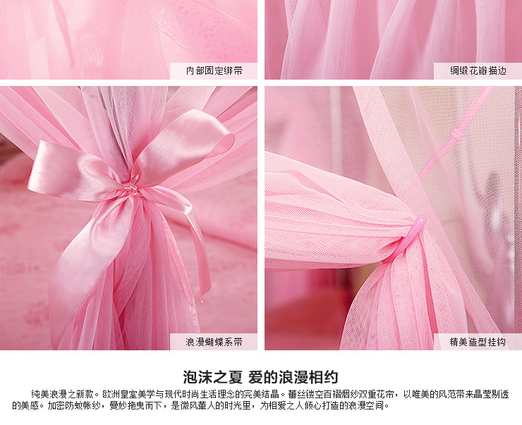 
                                        康亨家纺 落地加粗方顶三开门公主宫廷学生方形蚊帐床幔 KH8803 玉色 1.8米床                