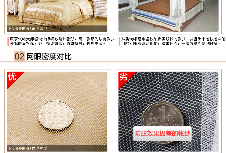
                                        康亨家纺 落地加粗方顶三开门公主宫廷学生方形蚊帐床幔 KH8803 玉色 1.8米床                