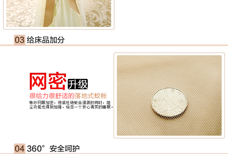 
                                        康亨家纺 落地加粗方顶三开门公主宫廷学生方形蚊帐床幔 KH8803 玉色 1.8米床                