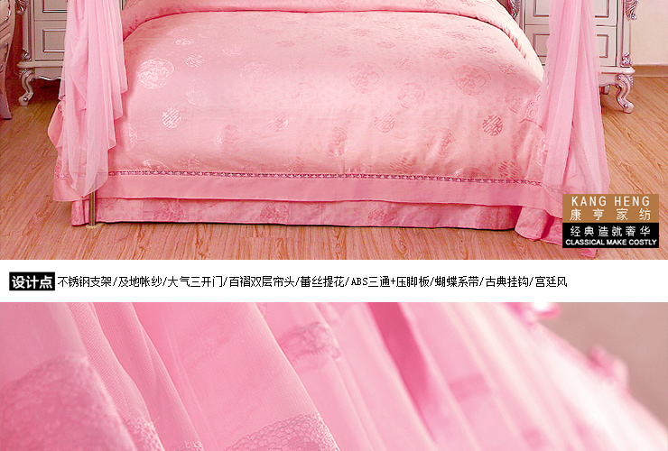 
                                        康亨家纺 落地加粗方顶三开门公主宫廷学生方形蚊帐床幔 KH8803 玉色 1.8米床                