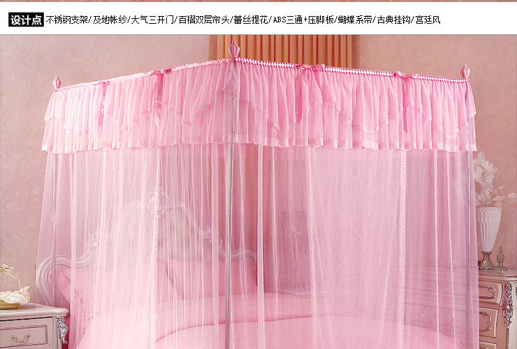 
                                        康亨家纺 落地加粗方顶三开门公主宫廷学生方形蚊帐床幔 KH8803 玉色 1.8米床                