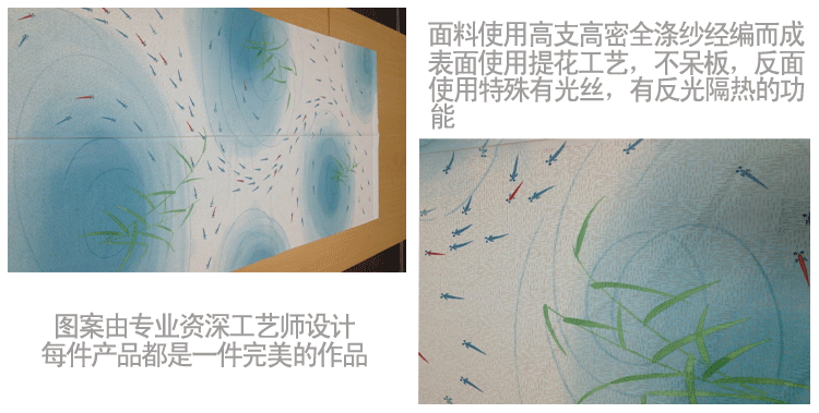 
                                        风雅荷塘 鱼水和谐85*150CM 经编纱印花风水布艺门帘 隔断帘 送杆                