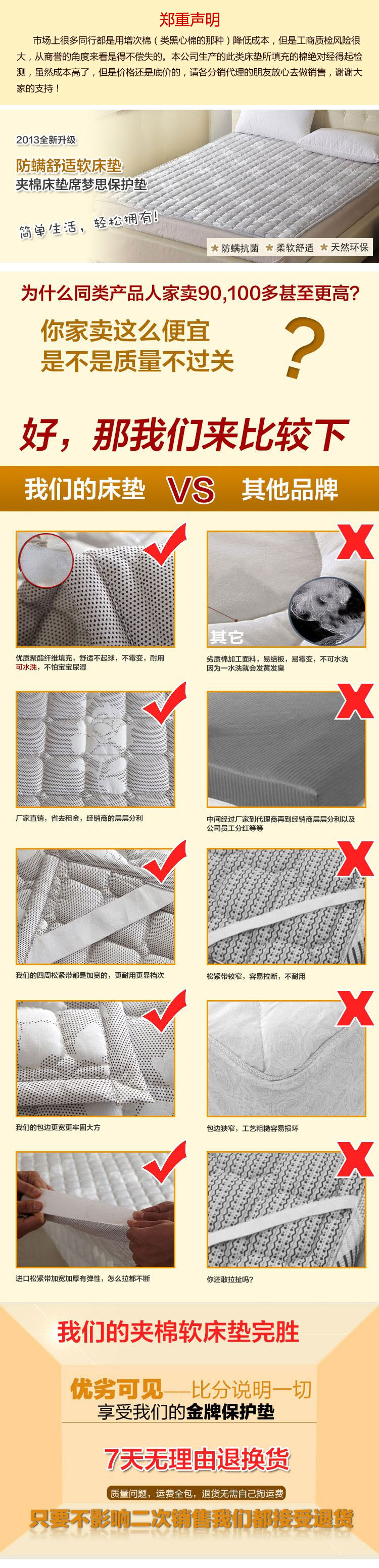 
                                        绝趣 床上用品 榻榻米防螨舒适夹棉软床垫子保护垫四季通用圆角包边单人双人 蓝色多瑙河 90cm*200cm                