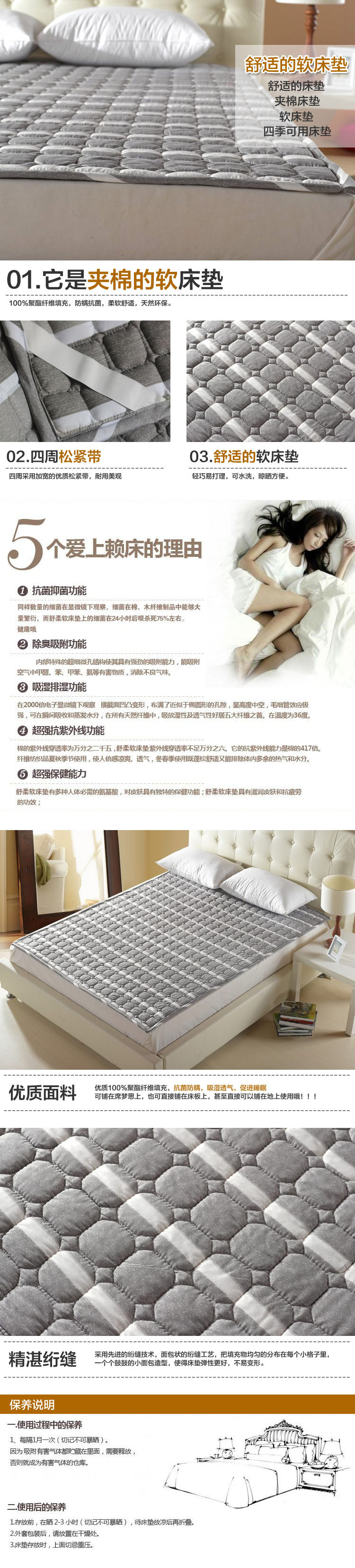
                                        绝趣 床上用品 榻榻米防螨舒适夹棉软床垫子保护垫四季通用圆角包边单人双人 蓝色多瑙河 90cm*200cm                