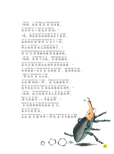 京东触屏版