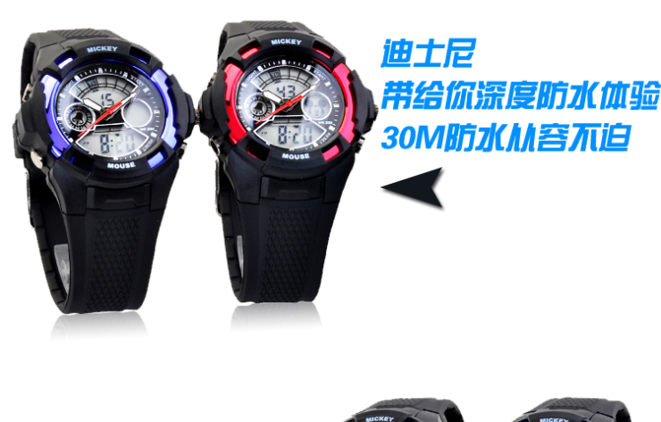 迪士尼disney米奇mickey电子表儿童手表男孩 多功能双显学生运动手表