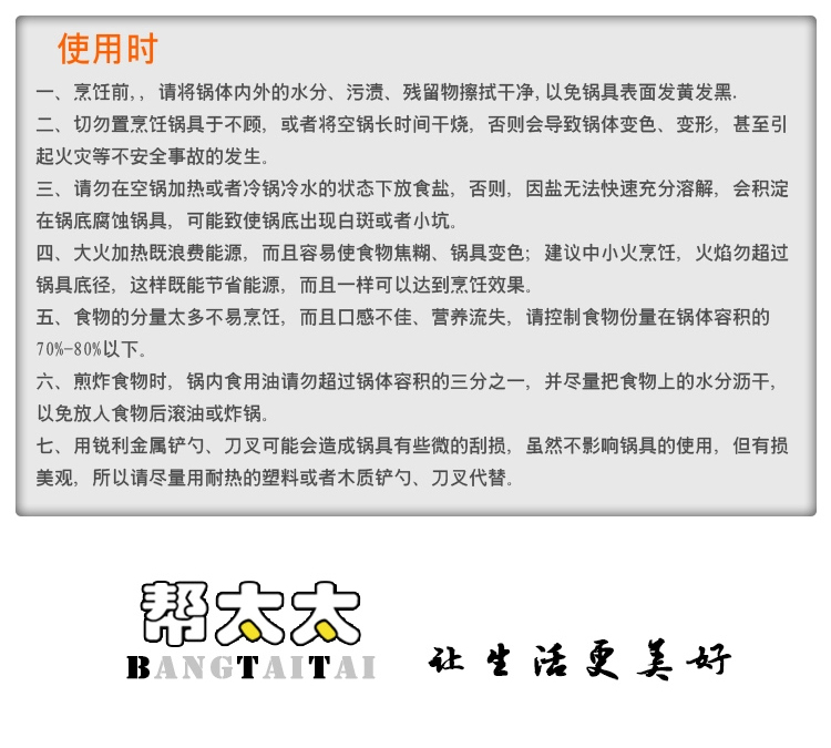 
                                        帮太太 奶锅汤锅 加厚不锈钢婴儿煤气灶小奶锅 双耳18CM复底                