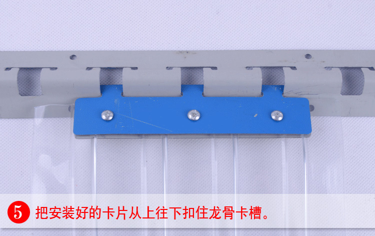 
                                        盛宝订做PVC塑料软门帘/透明门帘/冷库门帘/挡风空调门帘/隔油烟隔热门帘 装好卡片蓝色                