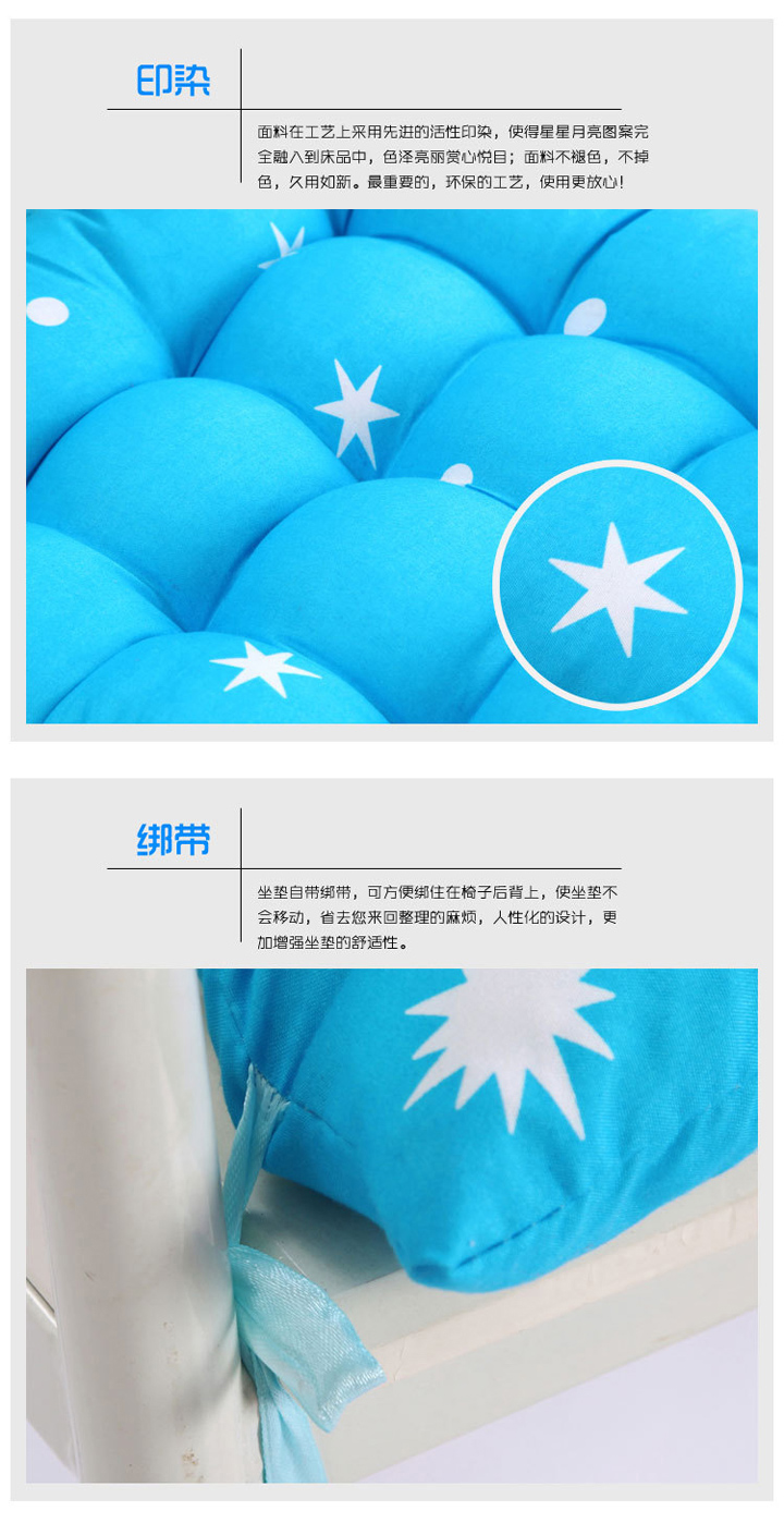 沃塔森保暖加厚 磨毛星月九针型时尚坐垫 抱枕座垫 冬季办公室 褐色