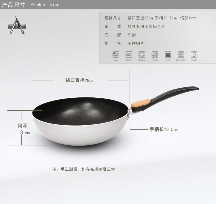 康宝娜CAMPANA不粘无油烟平底炒锅烹饪锅具 SILVER系列 28CM