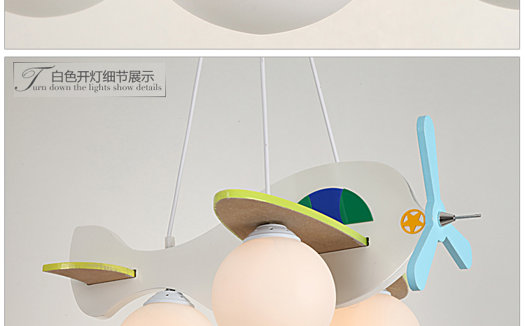 岚珊现代简约吊灯 卡通儿童灯飞机灯卧室灯儿童房灯具灯饰D013 D013/红色灯体