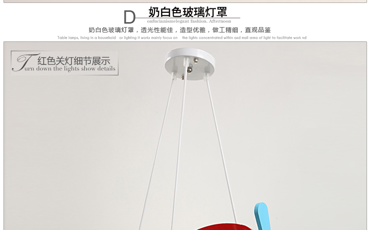 岚珊现代简约吊灯 卡通儿童灯飞机灯卧室灯儿童房灯具灯饰D013 D013/红色灯体