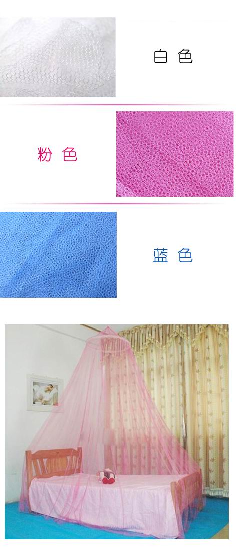 淘乐士 创意家居吊挂圆顶蚊帐公主蚊帐 加密学生蚊帐宫廷折叠蚊帐 粉红色