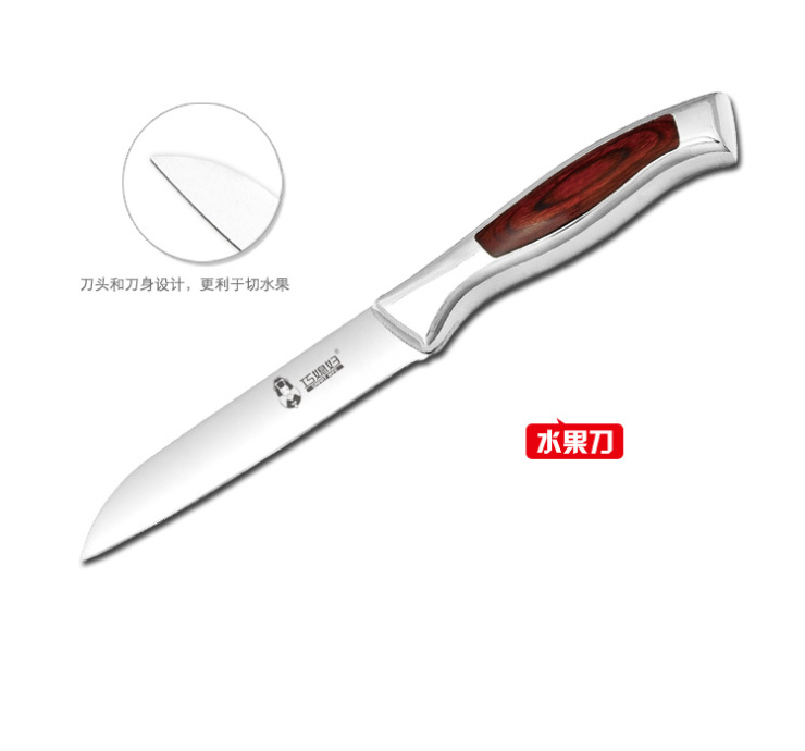 
                                        巧媳妇刀具套装 厨房八件套刀 件套 菜刀 厨房用具T-648-8                