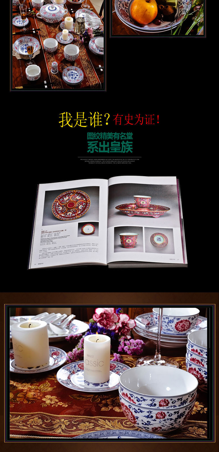 
                                        【红鑫】56头景德镇珐琅彩 青花斗彩餐具套装 碗盘 陶瓷瓷器 韩式餐具                