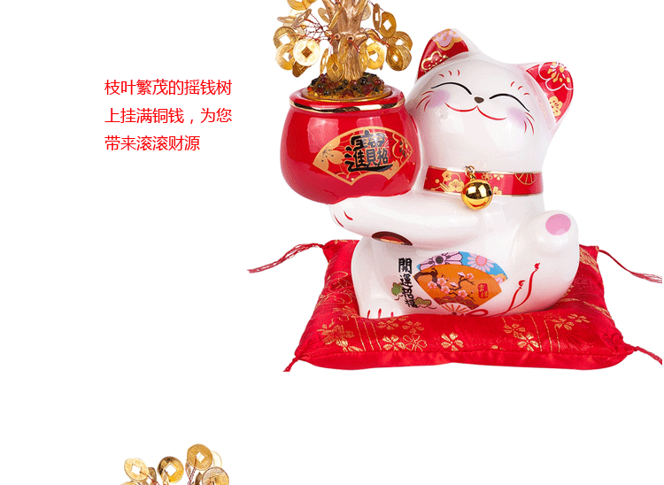 
                                        金石工坊创意礼品陶瓷招财猫储蓄罐LED彩灯摇钱树发光礼物 店铺开业送礼 旺铺招财摆设 SC53316中号                