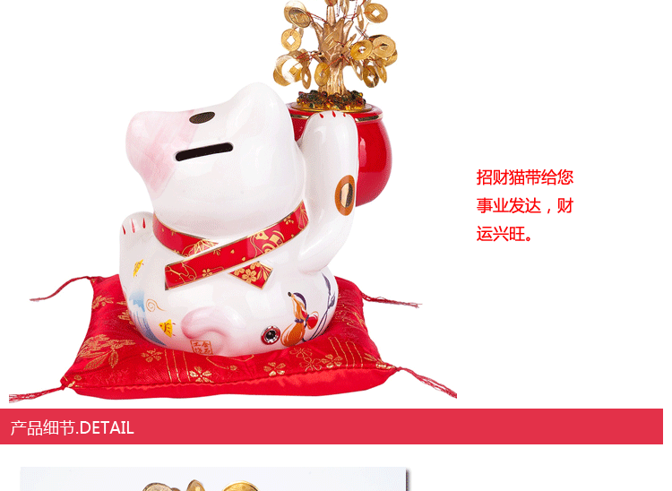 
                                        金石工坊创意礼品陶瓷招财猫储蓄罐LED彩灯摇钱树发光礼物 店铺开业送礼 旺铺招财摆设 SC53316中号                