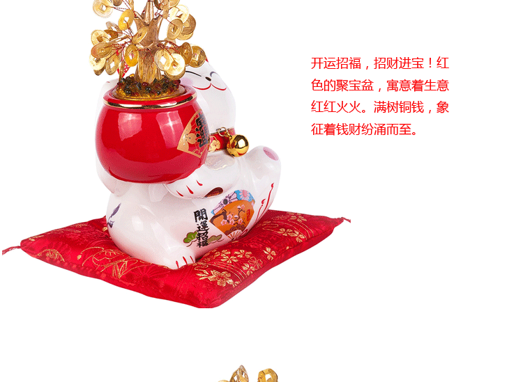 
                                        金石工坊创意礼品陶瓷招财猫储蓄罐LED彩灯摇钱树发光礼物 店铺开业送礼 旺铺招财摆设 SC53316中号                