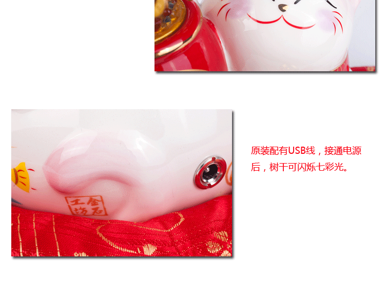
                                        金石工坊创意礼品陶瓷招财猫储蓄罐LED彩灯摇钱树发光礼物 店铺开业送礼 旺铺招财摆设 SC53316中号                