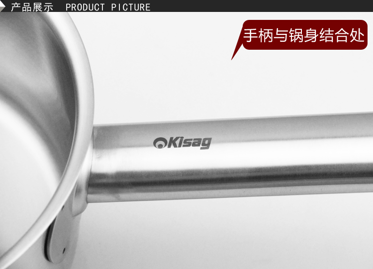 
                                                            Kisag 不锈钢奶锅 电磁炉通用小汤锅 复底 无油烟无涂层 厨房烹饪锅具 U1615                
