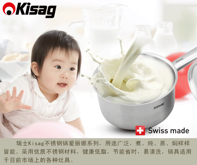 
                                                            Kisag 不锈钢奶锅 电磁炉通用小汤锅 复底 无油烟无涂层 厨房烹饪锅具 U1615                