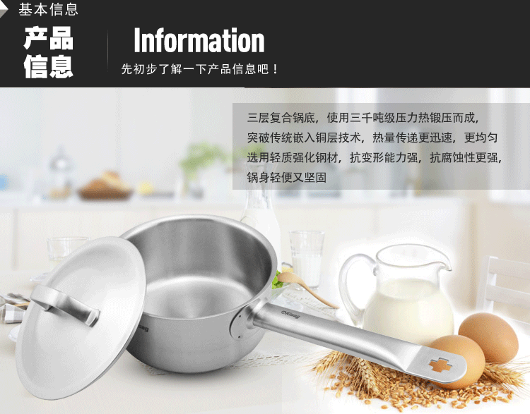 
                                                            Kisag 不锈钢奶锅 电磁炉通用小汤锅 复底 无油烟无涂层 厨房烹饪锅具 U1615                