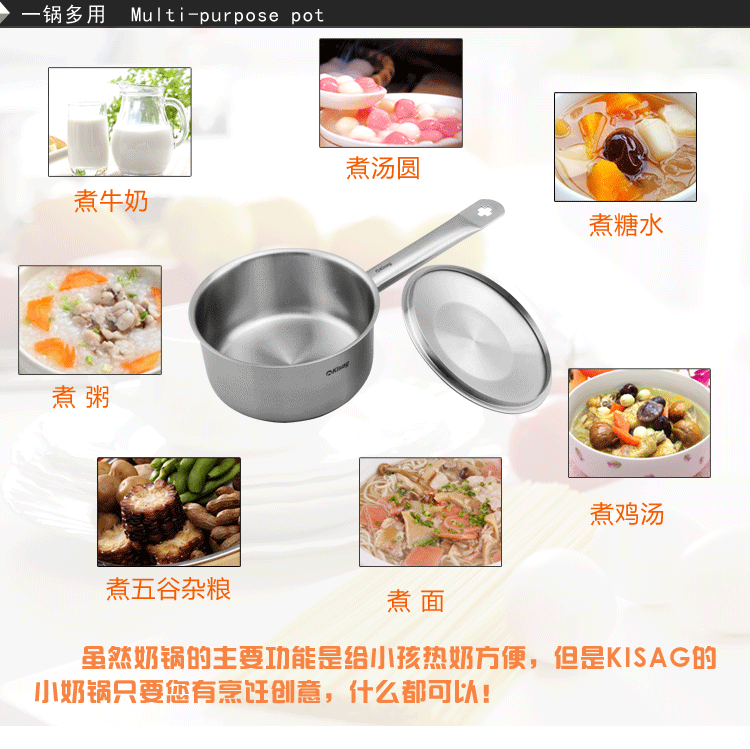 
                                                            Kisag 不锈钢奶锅 电磁炉通用小汤锅 复底 无油烟无涂层 厨房烹饪锅具 U1615                