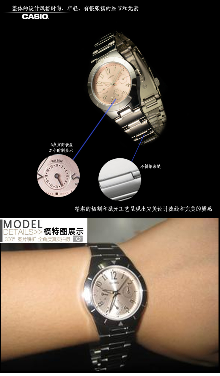 卡西欧手表石英女表 ltp-2069d-1a