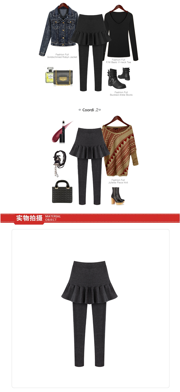 木易华玉 2015秋冬装新款欧美女装大码打底裤靴裤时尚修身加厚加绒保暖裤裙 KE175 黑色 XXL
