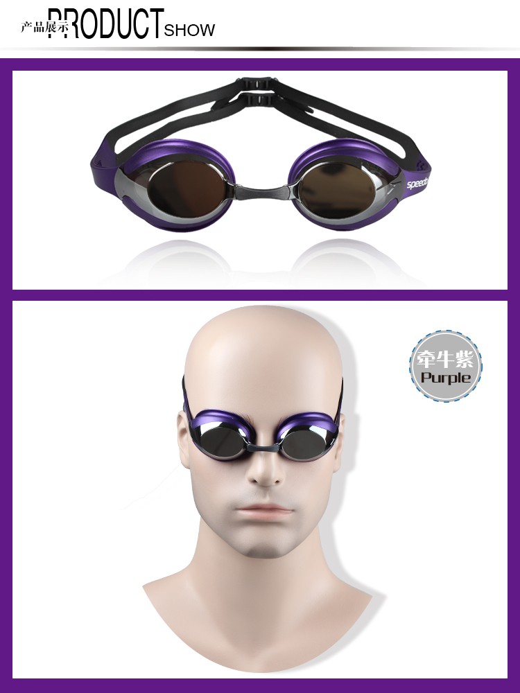 推荐理由:此款泳镜采用舒适性胶圈,将竞赛和休闲完美结合;鼻桥可以