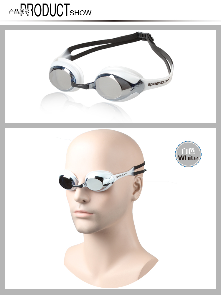 推荐理由:此款泳镜采用舒适性胶圈,将竞赛和休闲完美结合;鼻桥可以