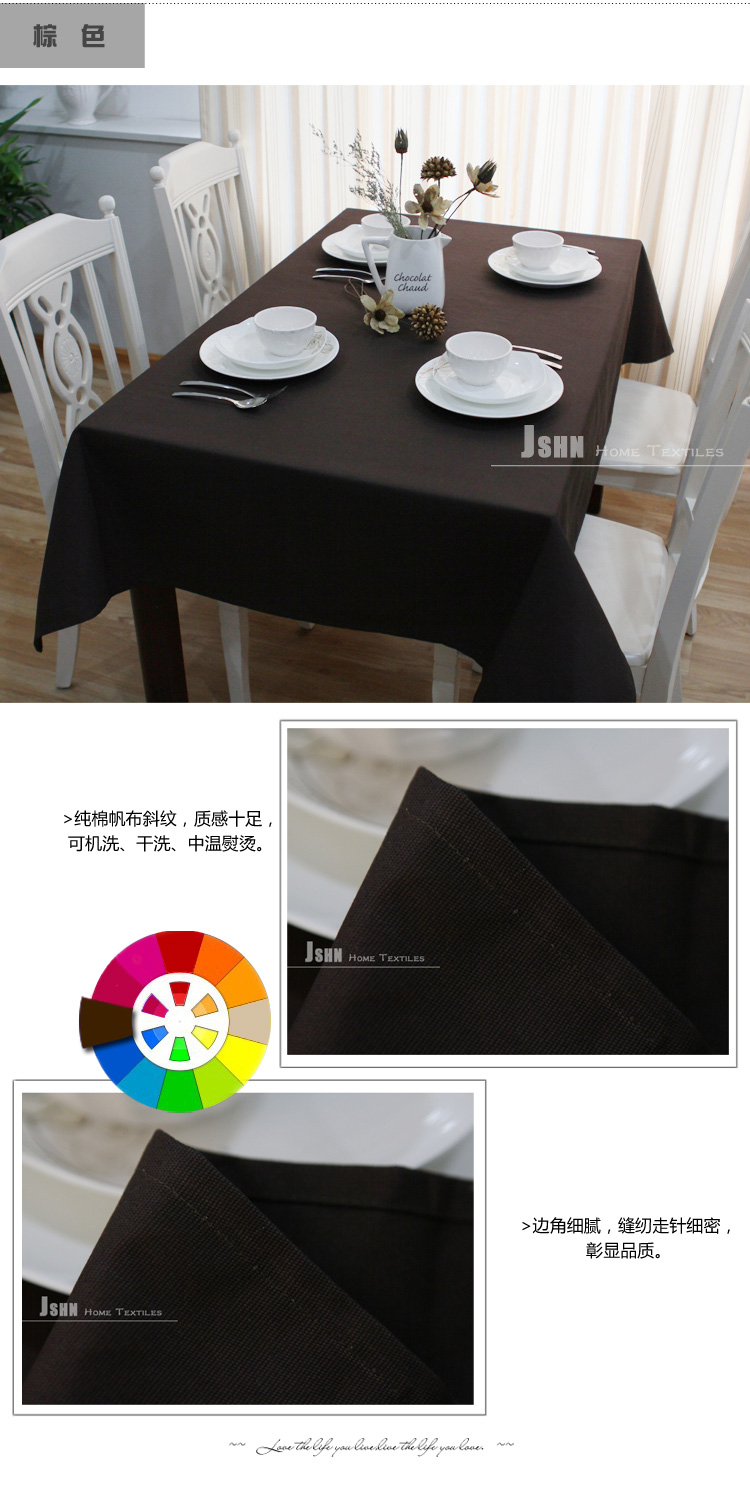 锦色华年糖果色系列纯棉帆布餐桌布台布茶几布 玫红色 140*240cm