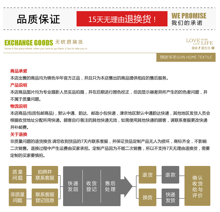 锦色华年糖果色系列纯棉帆布餐桌布台布茶几布 玫红色 140*240cm