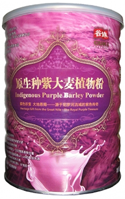 谷旗礼盒 原生种紫大麦植 山药紫米粉 黑芝麻黑豆粉 礼品