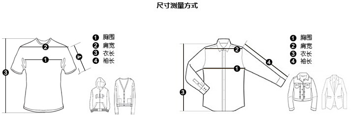 31下架海澜之家 2014夏装新品男装撞色拼接修身短袖t