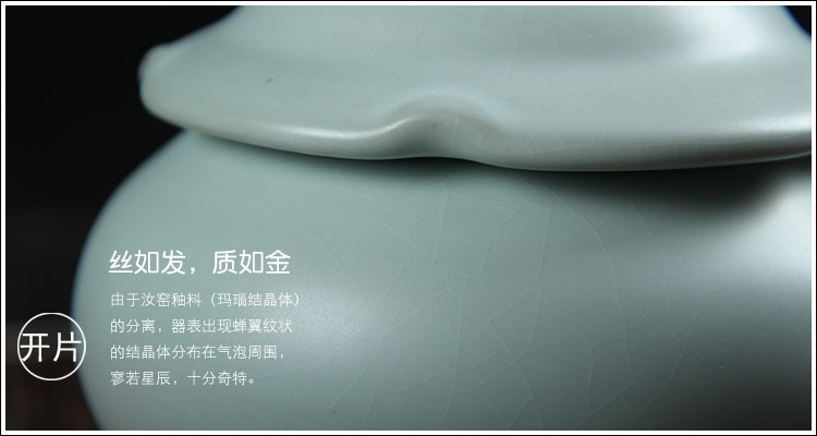 申道正品台湾汝窑茶叶罐陶瓷汝瓷茶叶罐大小号/大福罐 天青色