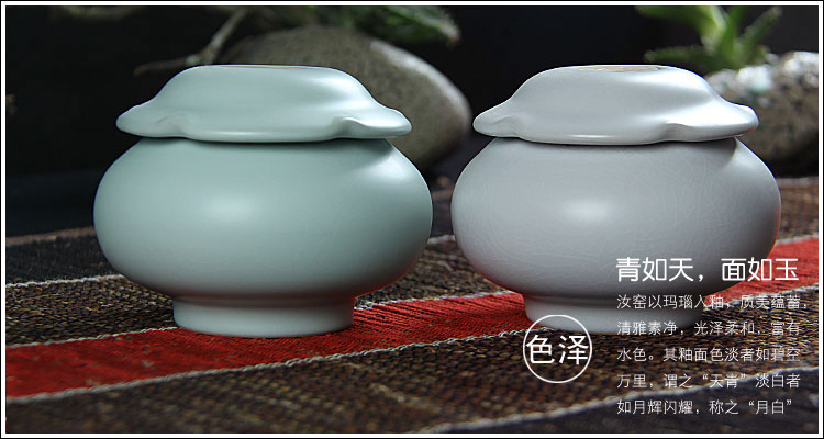 申道正品台湾汝窑茶叶罐陶瓷汝瓷茶叶罐大小号/大福罐 天青色