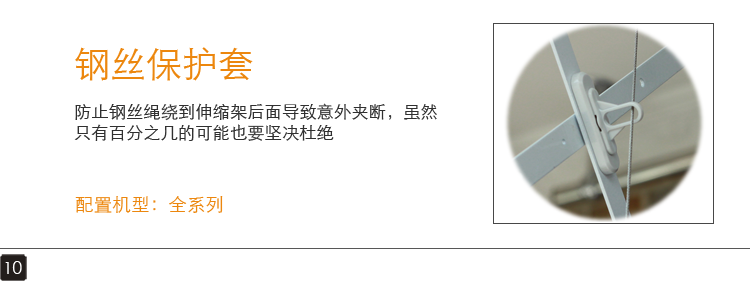 欧兰特正品 苹果杆新款A136电动晾衣架遥控 阳台晾衣机升降 晒衣架 全自动凉衣架包邮 原厂配置 升级LED灯