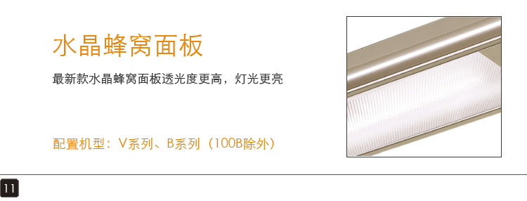 欧兰特正品 苹果杆新款A136电动晾衣架遥控 阳台晾衣机升降 晒衣架 全自动凉衣架包邮 原厂配置 升级LED灯