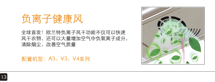 欧兰特正品 苹果杆新款A136电动晾衣架遥控 阳台晾衣机升降 晒衣架 全自动凉衣架包邮 原厂配置 升级LED灯