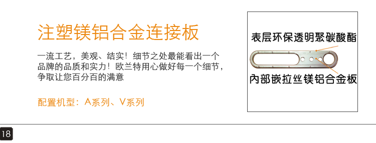欧兰特正品 苹果杆新款A136电动晾衣架遥控 阳台晾衣机升降 晒衣架 全自动凉衣架包邮 原厂配置 升级LED灯