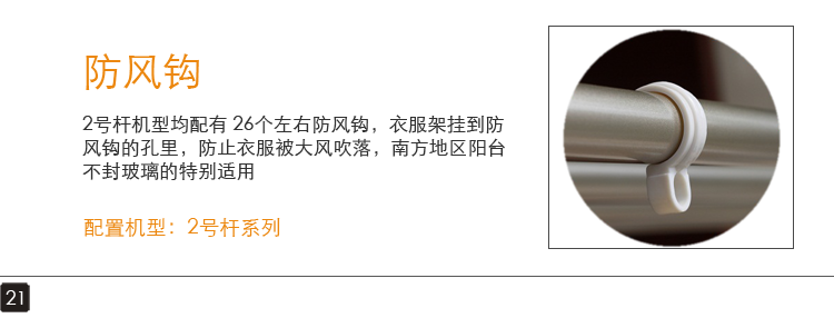 欧兰特正品 苹果杆新款A136电动晾衣架遥控 阳台晾衣机升降 晒衣架 全自动凉衣架包邮 原厂配置 升级LED灯