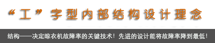 欧兰特新品K1025电动晾衣架晾衣机包邮 电自动凉晾晒衣架遥控升降 原厂标配+LED灯+20个衣架