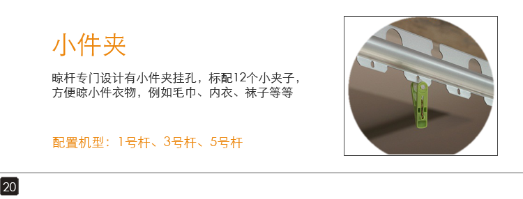 欧兰特正品 苹果杆新款A136电动晾衣架遥控 阳台晾衣机升降 晒衣架 全自动凉衣架包邮 原厂配置 升级LED灯